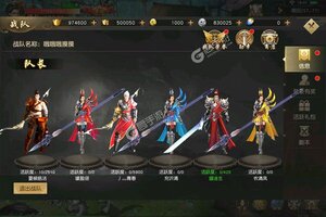 角色扮演手游《三足鼎立》开新服  百万玩家已更新官方版