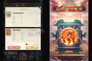 《次元战争》万人新服紧急新开 更新新版本领取VIP大礼包