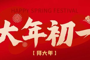 《决胜之心》礼包兑换码：大年初一礼包码！