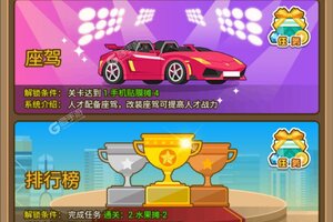 金币大富翁下载 安卓版金币大富翁下载游戏最新地址和安装方法