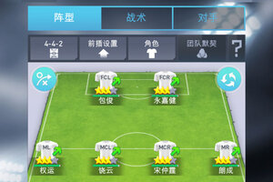 梦幻冠军足球下载 安卓版梦幻冠军足球下载游戏最新地址和方法