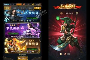 大话仙境新服爆炸来袭 最新版大话仙境下载一起来了