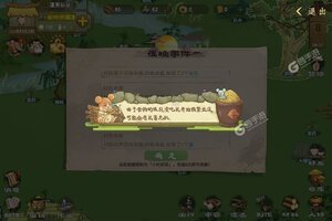 桃源记下载地址分享 最新桃源记官方安装包