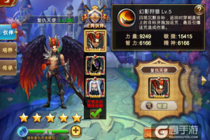 《神谕幻想》里友谊的小船不会翻！