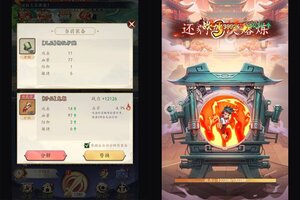 角色扮演手游《次元战争》开新服  数十万玩家已更新官方版