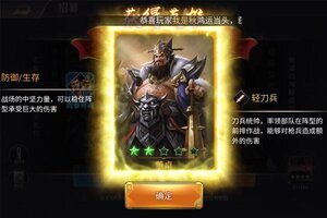 魔塔与英雄又开新服  全新版下载等你来挑战