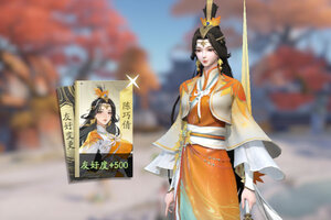 《凡人修仙传人界篇》万人排队火爆一时 2025年08月08日开新服迎老朋友回归