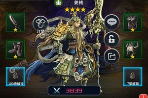 《挂江湖》新服2022年03月11日开启 下载全新版《挂江湖》专享新服礼遇