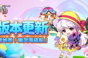 《永恒岛》圣诞奇遇，焕新降临！全新版本维护更新及圣诞主题外显上线