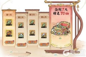 《最强祖师》奇缘探宝，赢珍稀道兵！