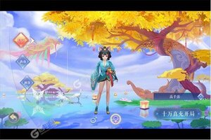下载新版本《沧海一剑》领礼包 今天开新服进服享福利