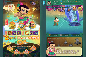 葫芦兄弟：七子降妖新服火热来袭 新版本葫芦兄弟：七子降妖下载一起来了