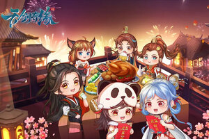 最新天剑奇缘下载地址公布 2025最新版天剑奇缘游戏下载地址汇总