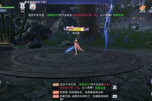 《侠者风华录》首发上线！咸鱼散修逆袭三界，反套路仙侠引爆神魔情缘！