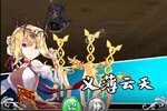 阴阳三国志又开新服  官方最新版下载等你来挑战