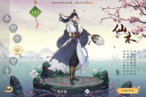 绿色征途下载 免费绿色征途下载新版本方法和下载地址汇总