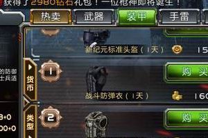 防弹衣值不值得买解析