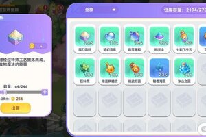 爆料局 | 《气泡星球》0816下周更新一览