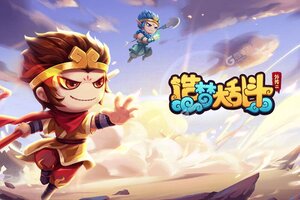 造梦大乱斗下载 造梦大乱斗安卓下载最新版地址整理