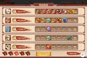 《乱世曹操传》「凛冬已至」版本预览