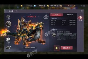 《真红之刃》火爆新服官方版开启 下载官方版迎风起航