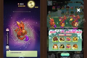 新征途开启 《神兽连萌》新服来了 下载最新版开启新挑战