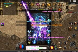 神谕传奇新服爆炸来袭 官方最新版神谕传奇下载一起来了