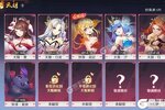 《天姬变》新服2023年07月21日开启 下载官方最新版《天姬变》专享新服礼遇