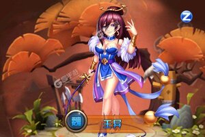 下载新版本《帝星战魂》 坐等万人新服开启