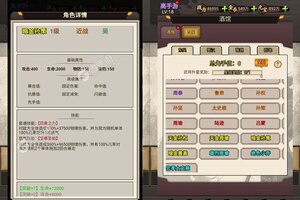 下载新版本《龙刃》 磨刀霍霍向新服