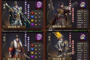 模拟经营手游《主公别闹》开新服  数十万玩家已更新全新版
