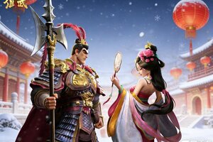 执戈赴新岁，三国焕新章！《偃武》祝主公新年快乐！