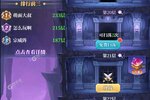 武圣三国又双叒开新服 小伙伴们一起来下载吧