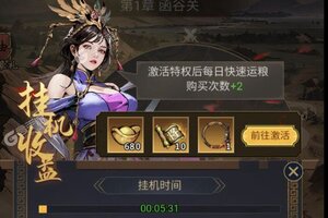 宫三国下载开启 最新宫三国安卓安装包下载地址整理