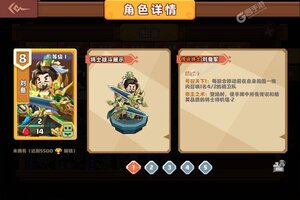 我是小奇兵下载怎么操作 最新我是小奇兵安卓安装包下载地址汇总
