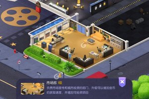 影业梦想家下载 免费影业梦想家下载新版本方法和下载地址合集