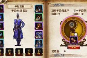20级门派禁地副本攻略