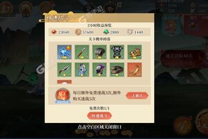 下载新版本《六界召唤师》领礼包 今天开新服创角享福利