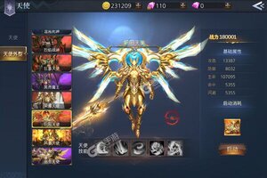 大佬入坑看新服 《天使降临》新服开启 新版本下载奉上