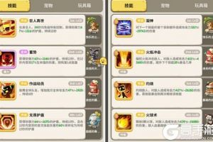不休的乌拉拉沙漠巨居蟹怎么过？不休的乌拉拉沙漠巨居蟹打法是什么？
