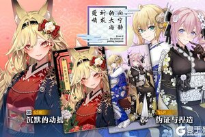 《溯回青空》新刊忆本契约-忆本技能介绍