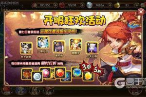 酷暑狂欢！《无双小师妹》超值回馈带你飞
