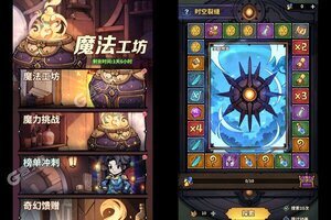 下载全新版《最强猎手》 坐等千人新服开启