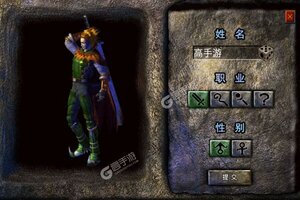 下载官方版《热血虎卫》领礼包 今天开新服注册享福利