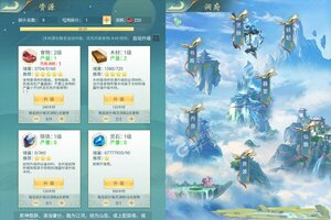 《无间》官方最新版下载人气爆棚  今日紧急加推新服