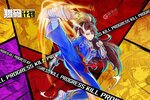 如何下载猎码计划 2024最新猎码计划游戏下载安装攻略