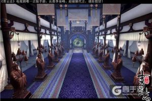 《青云志》热播掀人气高潮 手游复刻还原电视剧精彩