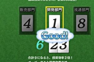 投资介绍