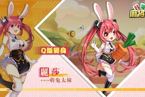 更 Q 更可爱！《台湾麻将大亨》 Q 版人物原画手稿曝光