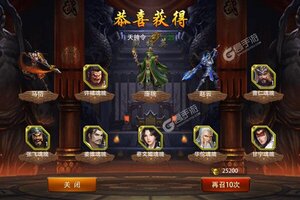 下载官方最新版《三国大英雄》 坐等千人新服开启